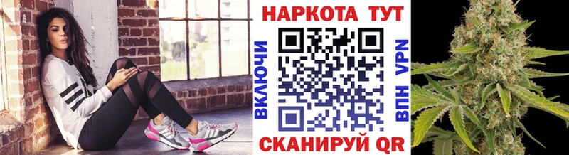 Где купить наркотики Острогожск АМФЕТАМИН  Меф мяу мяу  СК  Гашиш  КОКАИН 