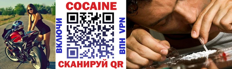 blacksprut как зайти купить наркотик Острогожск COCAIN VHQ