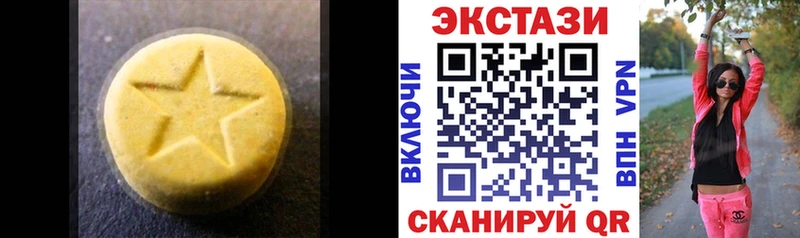 mega рабочий сайт Острогожск Экстази диски