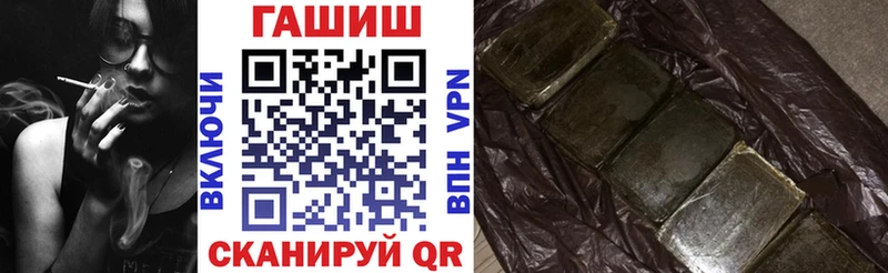 это состав  Острогожск  Гашиш убойный 