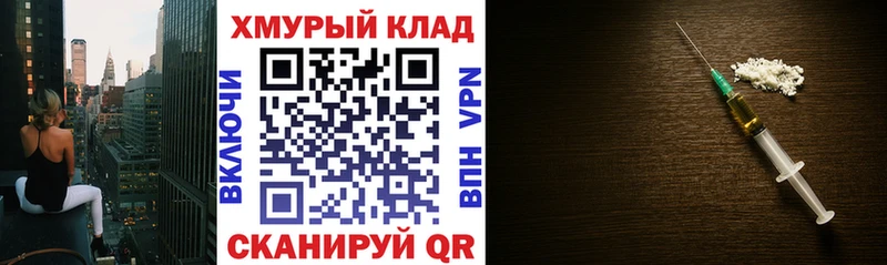 ГЕРОИН гречка  Острогожск 