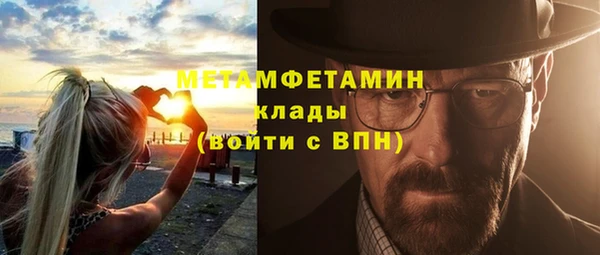 ALPHA-PVP Аркадак