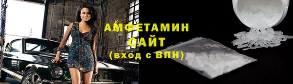ALPHA-PVP Аркадак