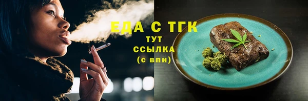 ALPHA-PVP Аркадак