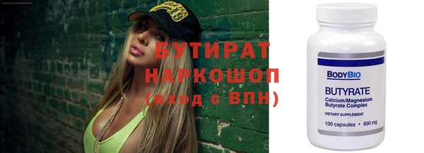 каннабис Армянск