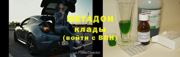 ALPHA-PVP Аркадак