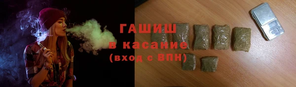 ALPHA-PVP Аркадак