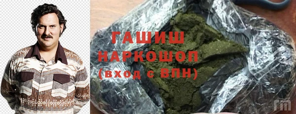 ALPHA-PVP Аркадак