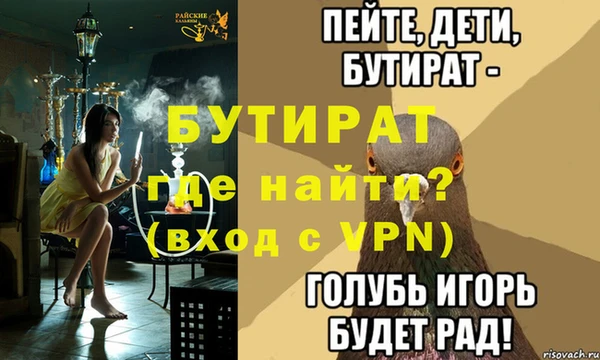 ALPHA-PVP Аркадак