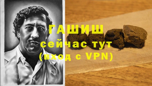 ALPHA-PVP Аркадак