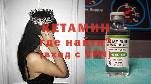 кристаллы Вяземский