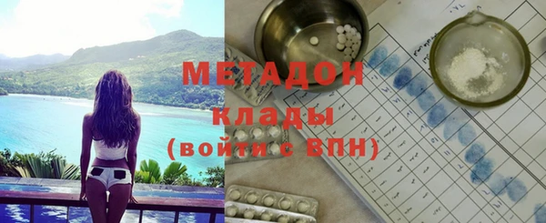 каннабис Армянск