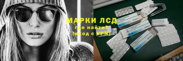 каннабис Армянск