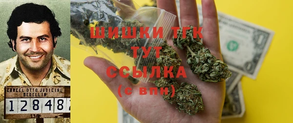 эйфоретик Вязники