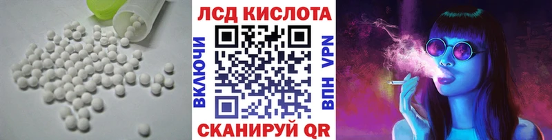 Лсд 25 экстази кислота  сайты даркнета состав  Острогожск  купить  цена 