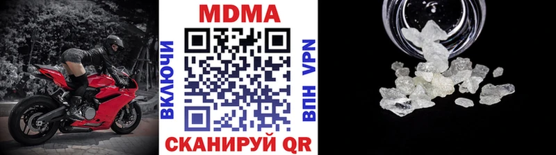 наркота Острогожск МДМА VHQ