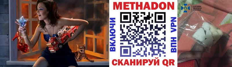 даркнет сайт  Острогожск  блэк спрут рабочий сайт  МЕТАДОН белоснежный 