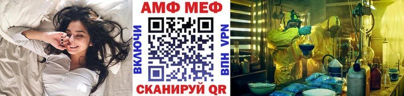 где найти   Острогожск  Метамфетамин мет 