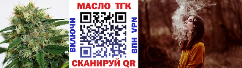 MEGA ONION  Острогожск  Дистиллят ТГК THC oil  что такое наркотик 